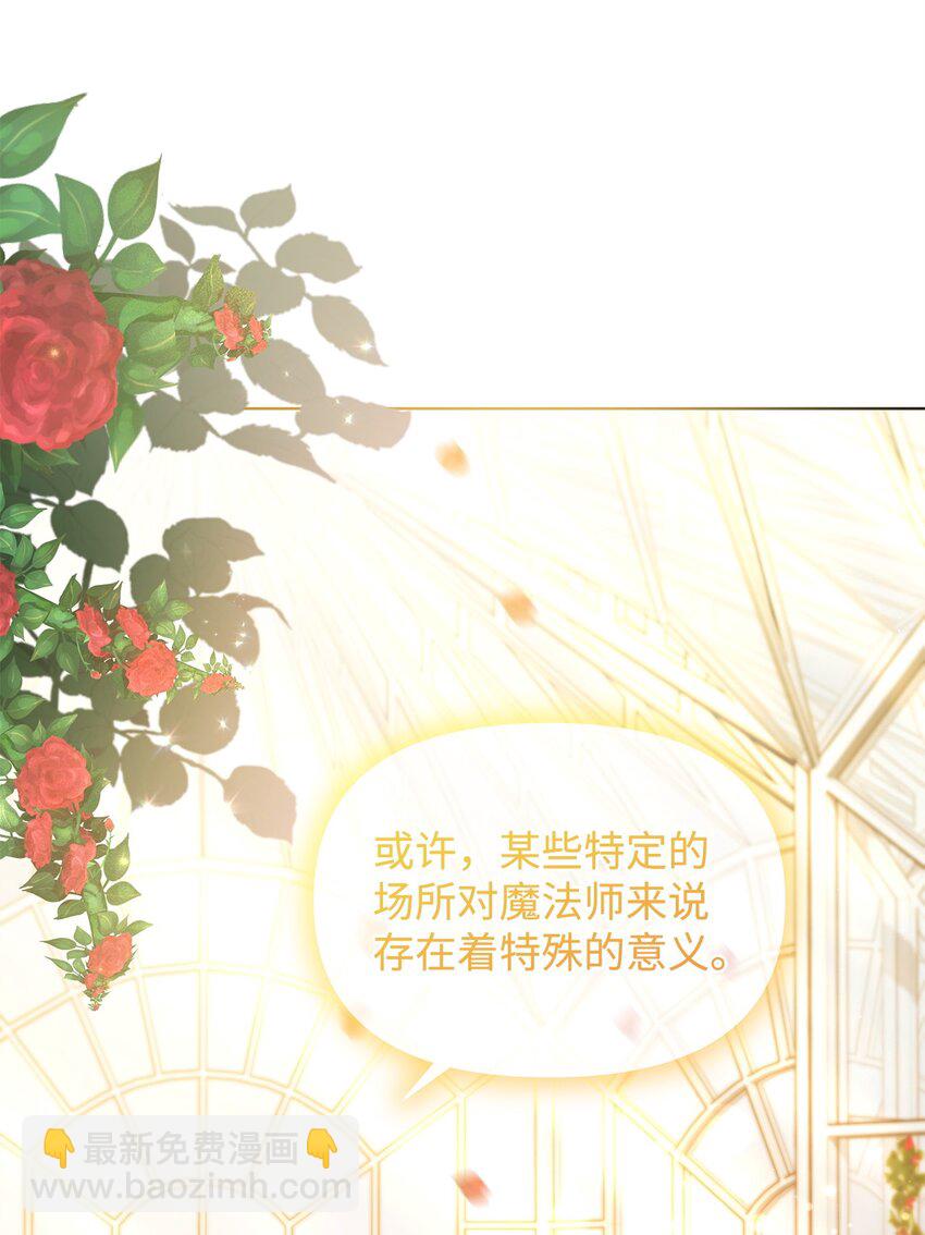 16 第一个任务(1/2)-第16话