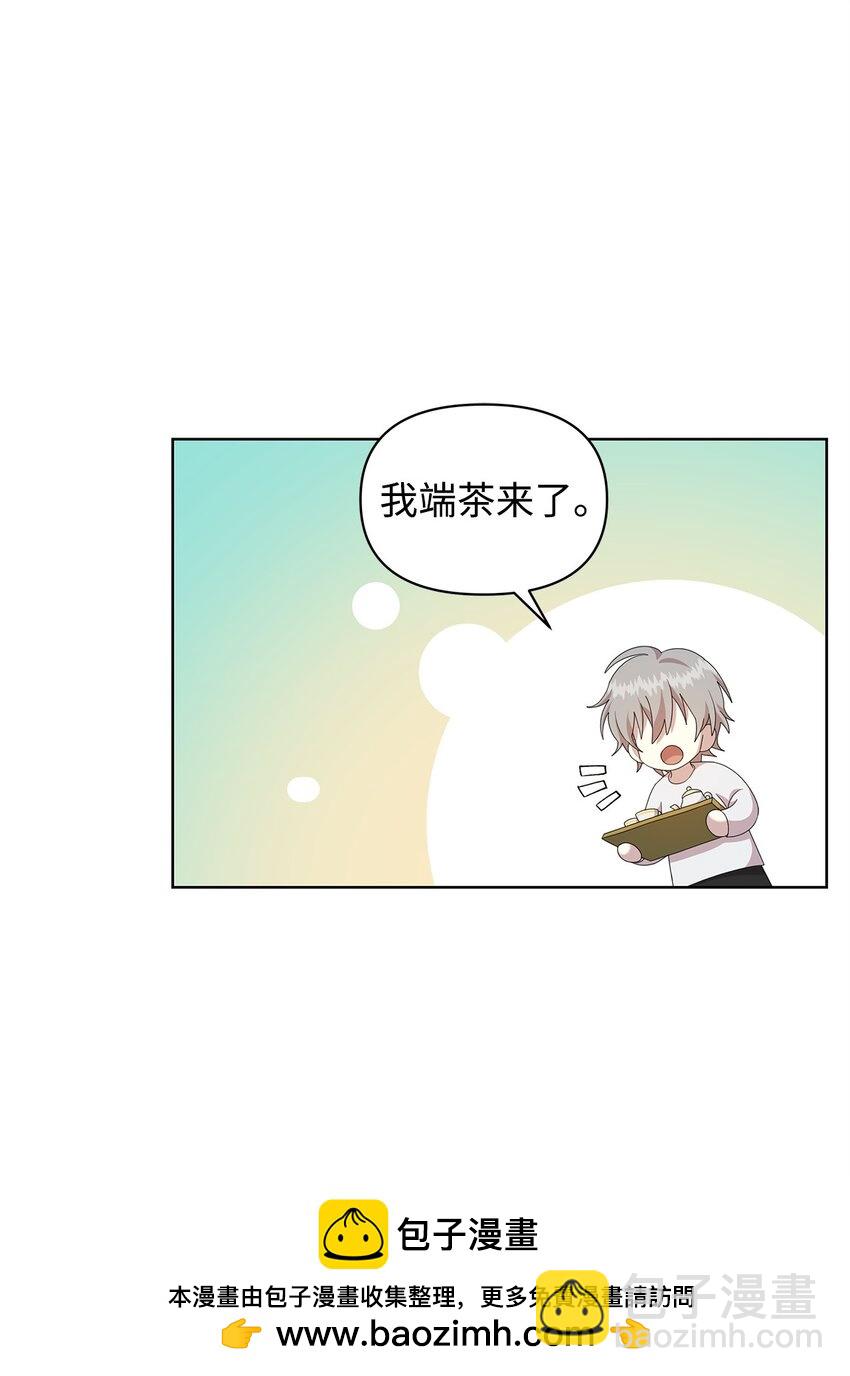 16 第一个任务(1/2)-第16话