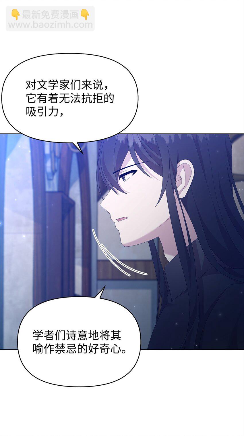 18 英格拉姆(1/2)-第18话