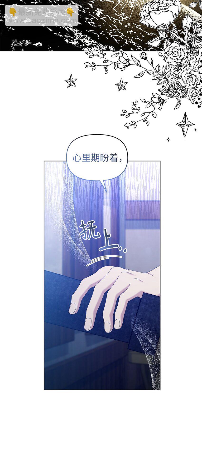 18 英格拉姆(1/2)-第18话