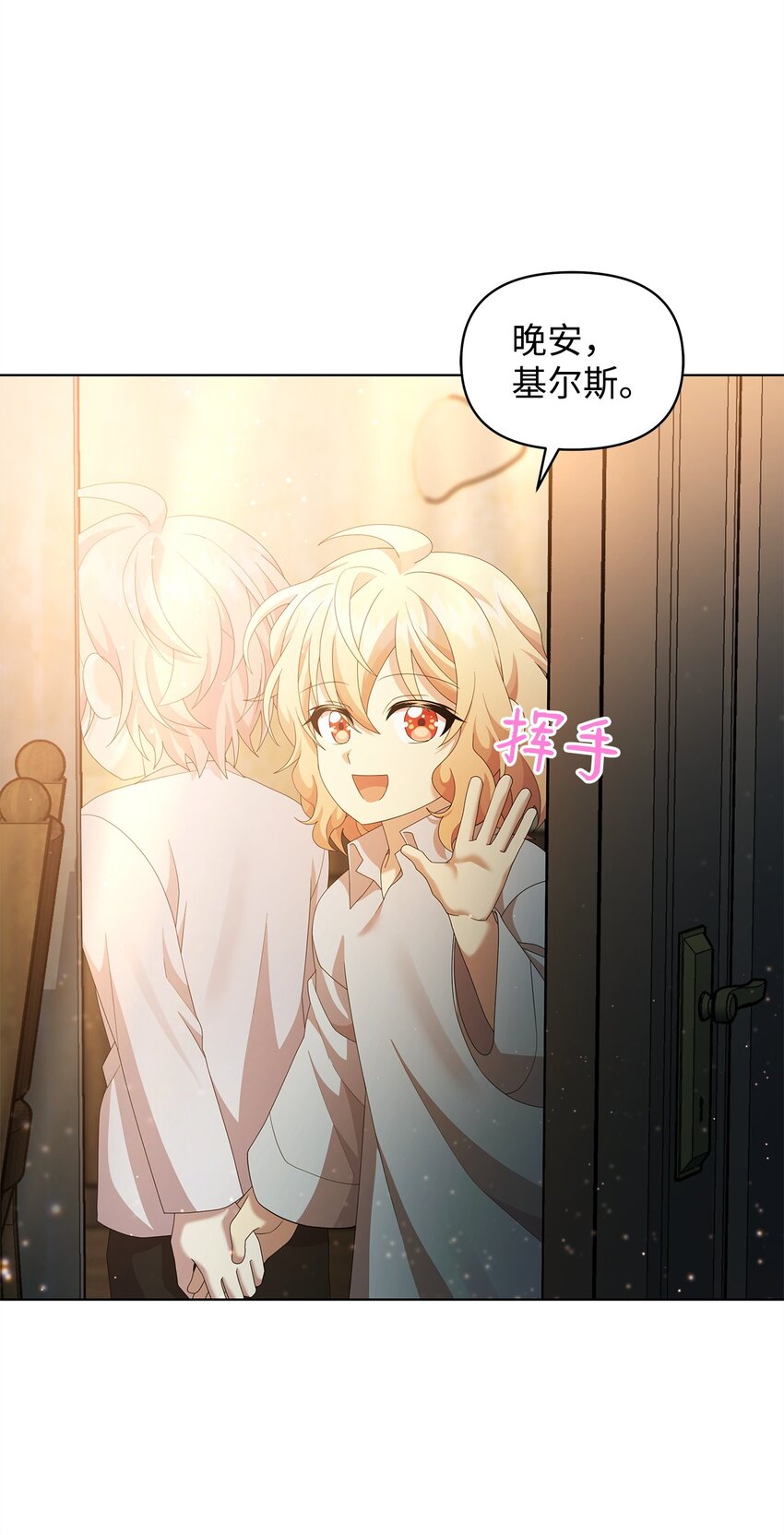 18 英格拉姆(1/2)-第18话