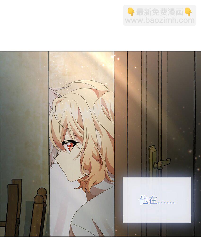 18 英格拉姆(1/2)-第18话