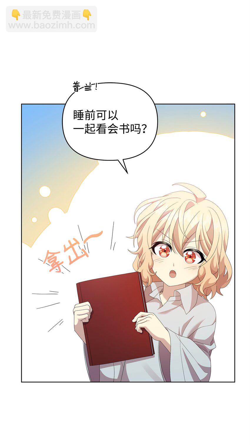 18 英格拉姆(1/2)-第18话