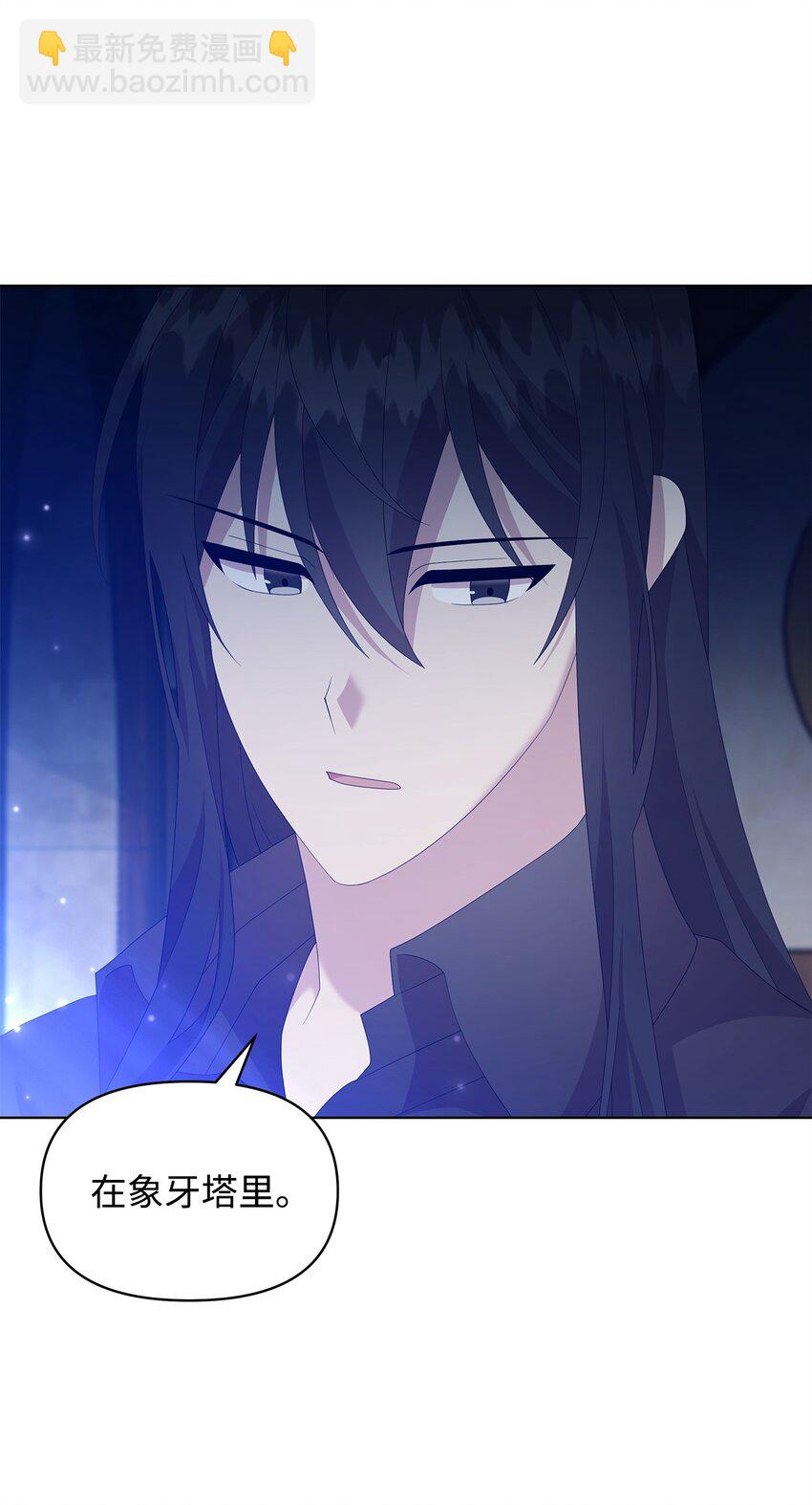 18 英格拉姆(1/2)-第18话