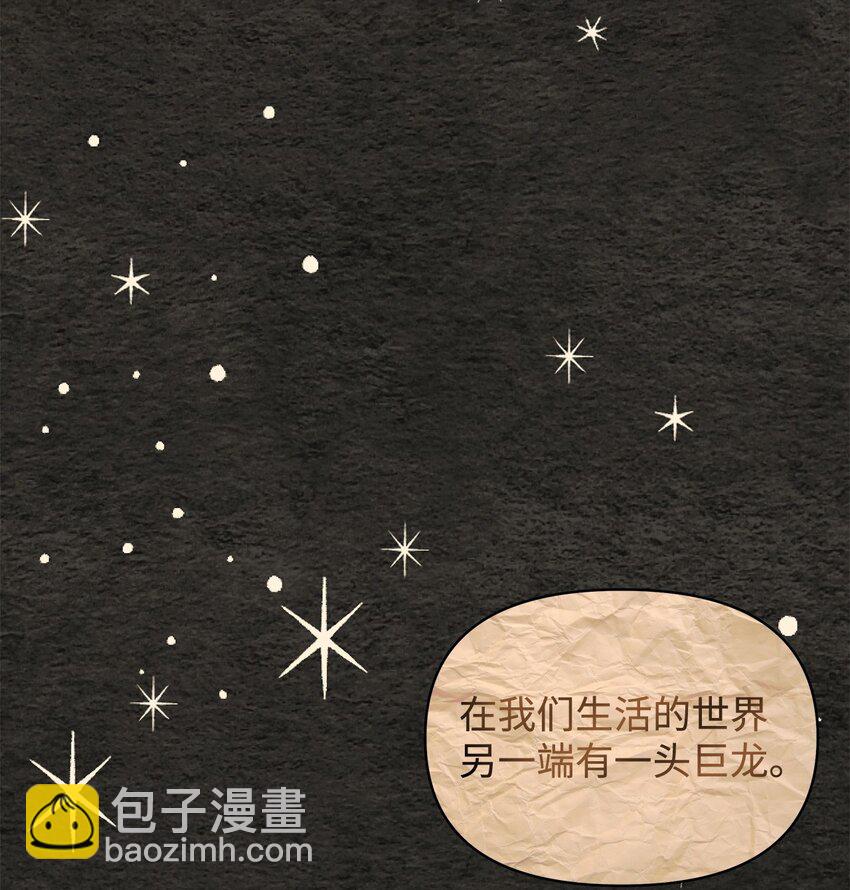 18 英格拉姆(1/2)-第18话