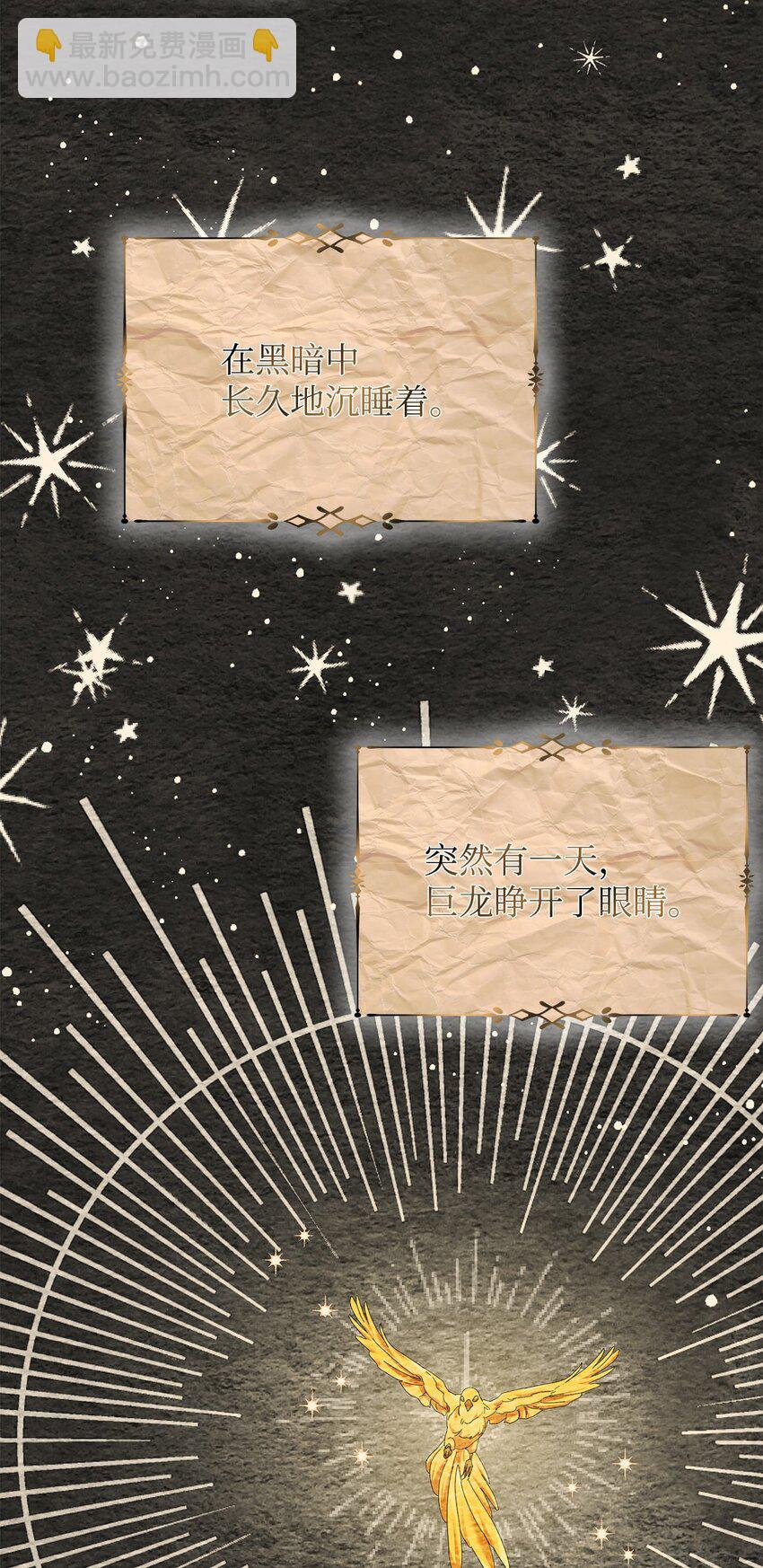 18 英格拉姆(1/2)-第18话