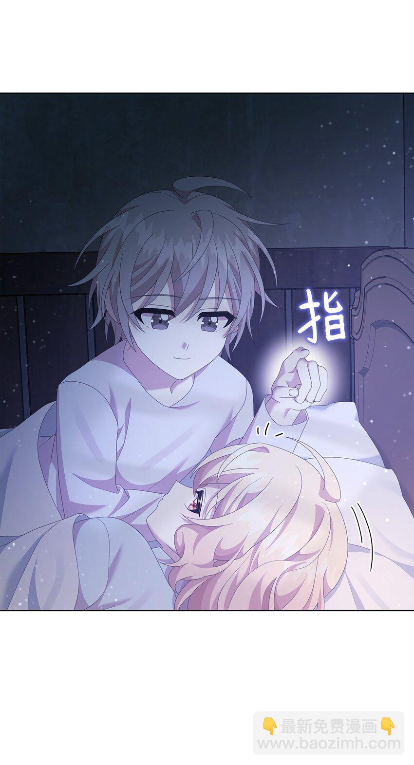 18 英格拉姆(1/2)-第18话