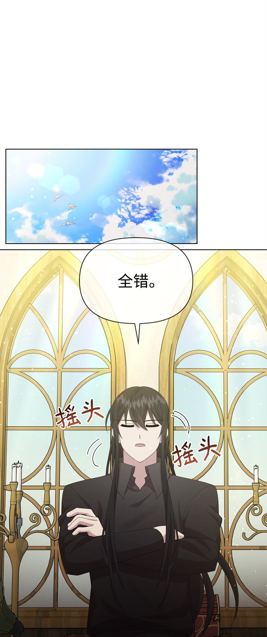 18 英格拉姆(1/2)-第18话