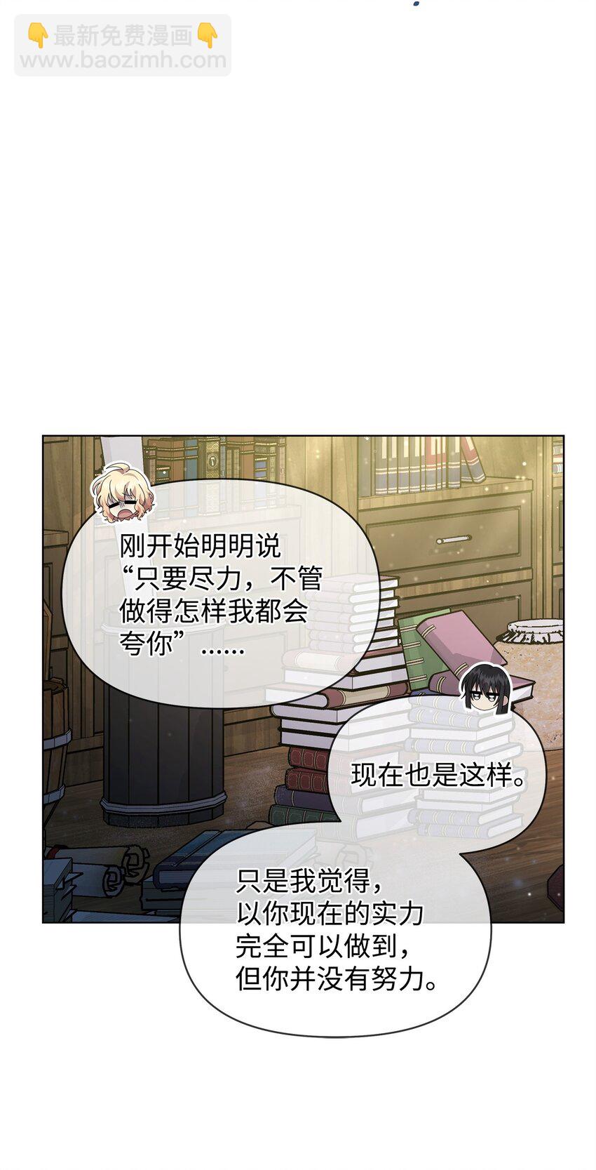 18 英格拉姆(1/2)-第18话