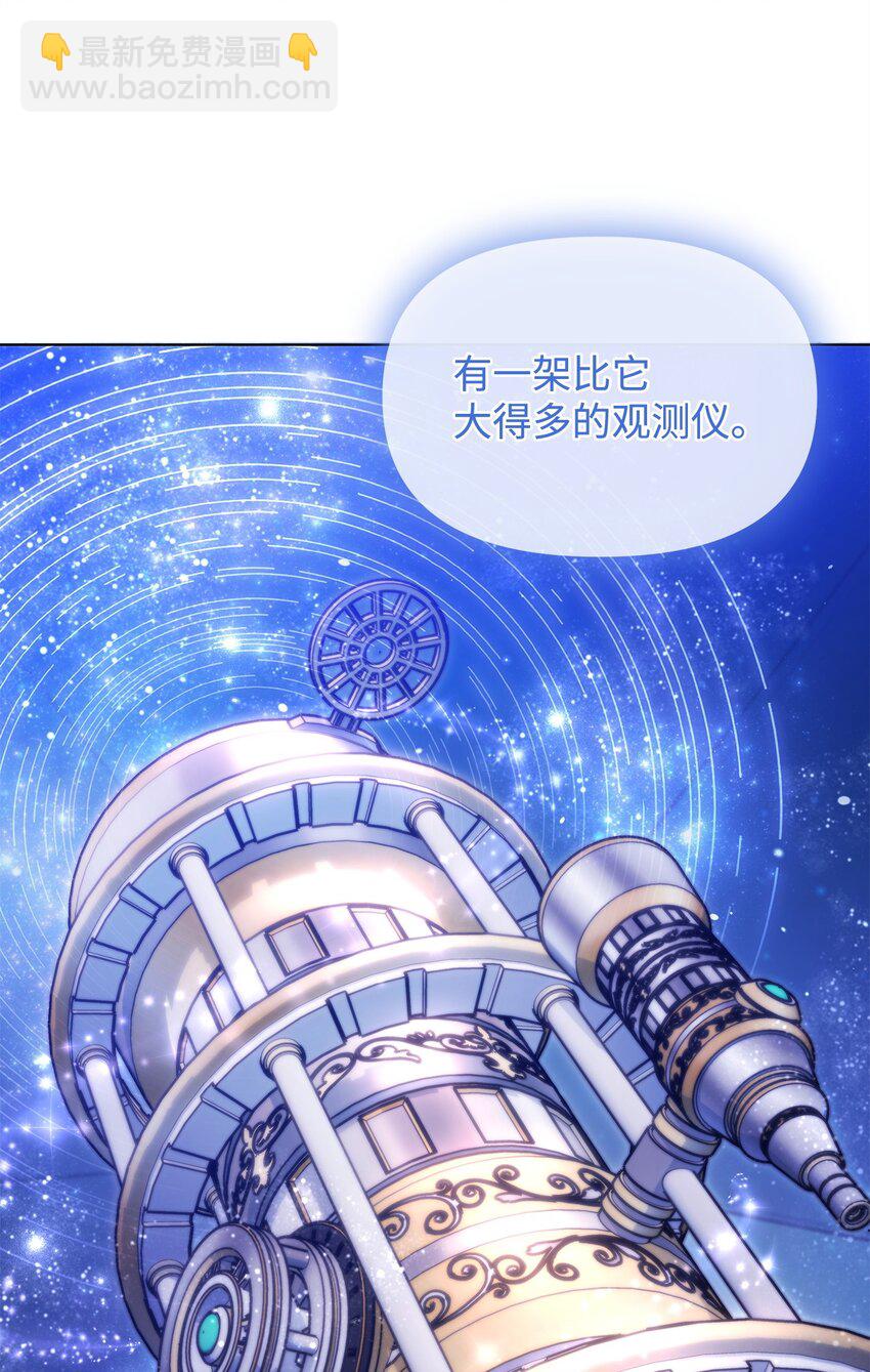 18 英格拉姆(1/2)-第18话