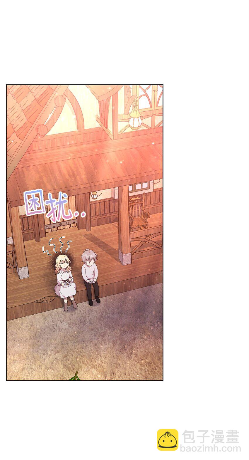 20 尤里斯(1/2)-第20话