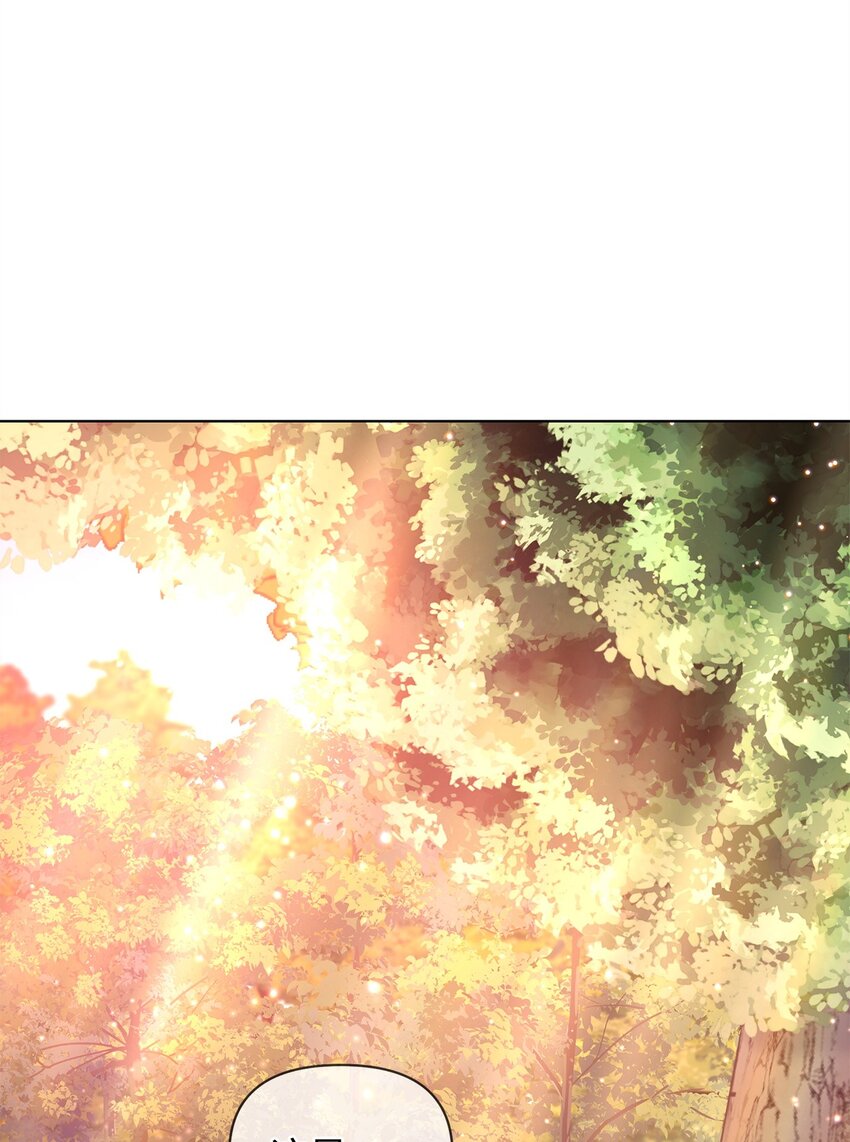 20 尤里斯(1/2)-第20话