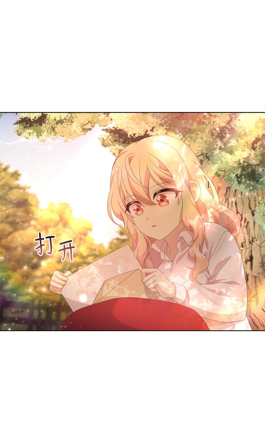 20 尤里斯(1/2)-第20话