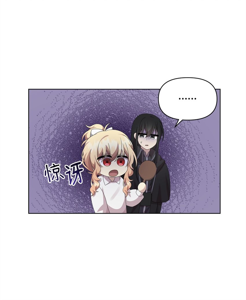 20 尤里斯(1/2)-第20话