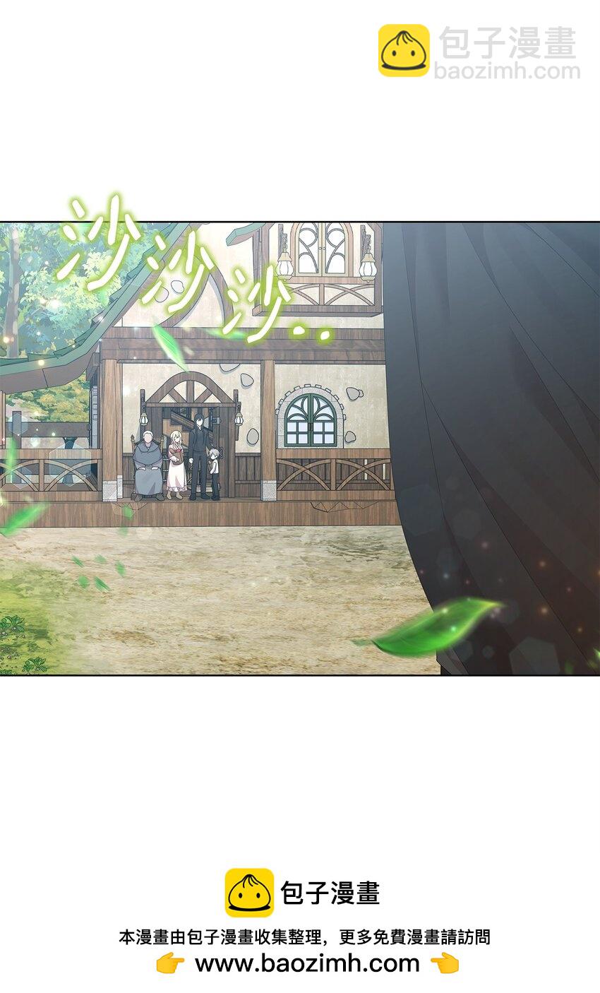 20 尤里斯(1/2)-第20话