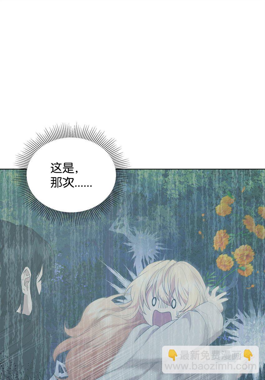 20 尤里斯(1/2)-第20话