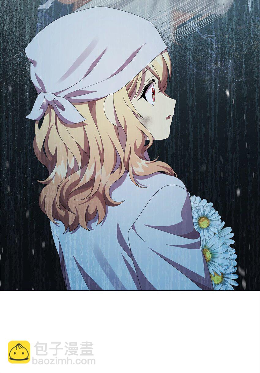 20 尤里斯(1/2)-第20话