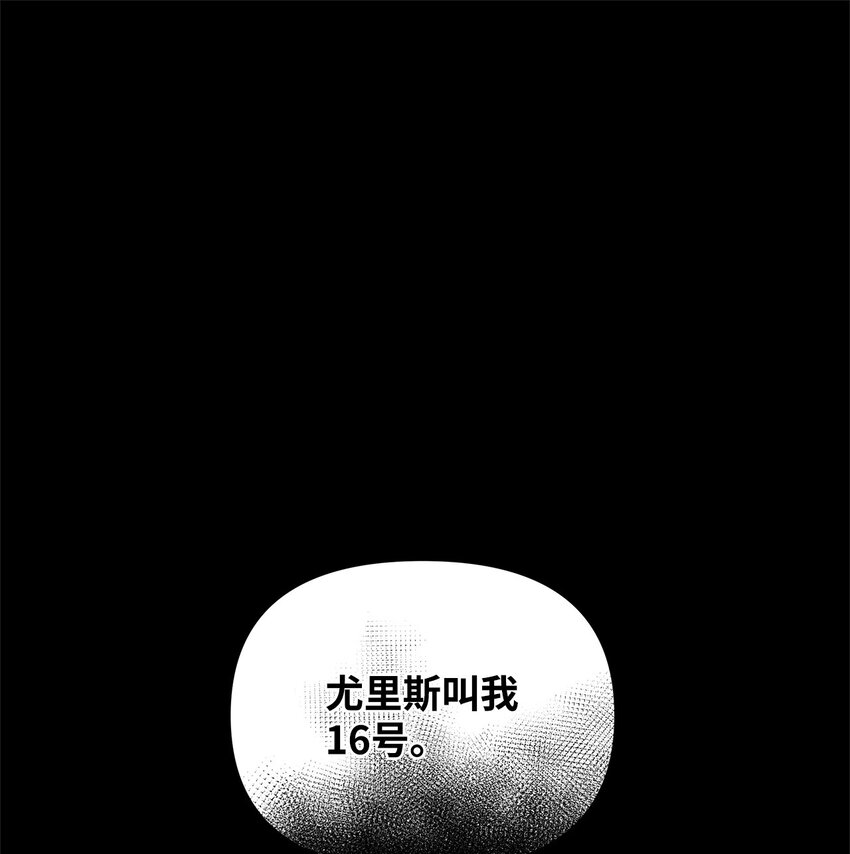 22 离开普林尔伦(1/2)-第22话