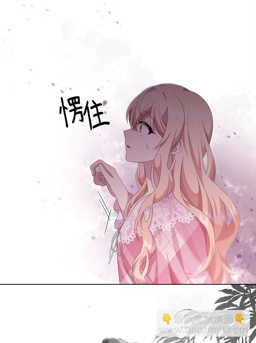 22 离开普林尔伦(1/2)-第22话