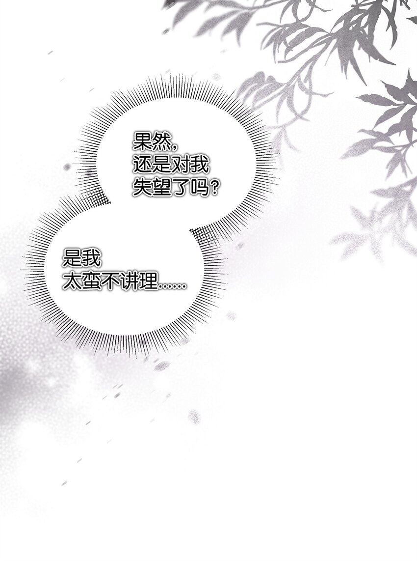 22 离开普林尔伦(1/2)-第22话