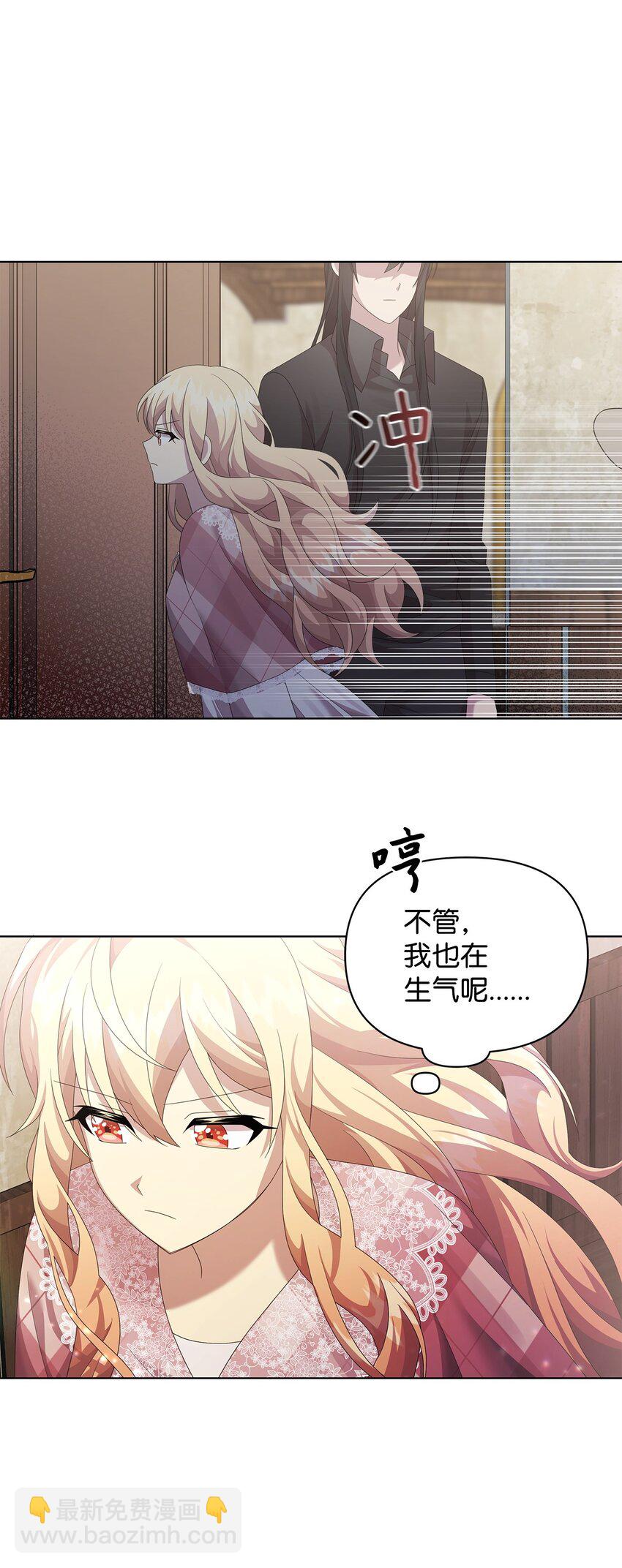 22 离开普林尔伦(1/2)-第22话