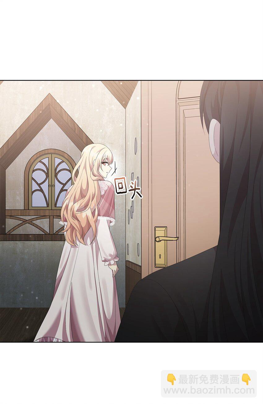 22 离开普林尔伦(1/2)-第22话