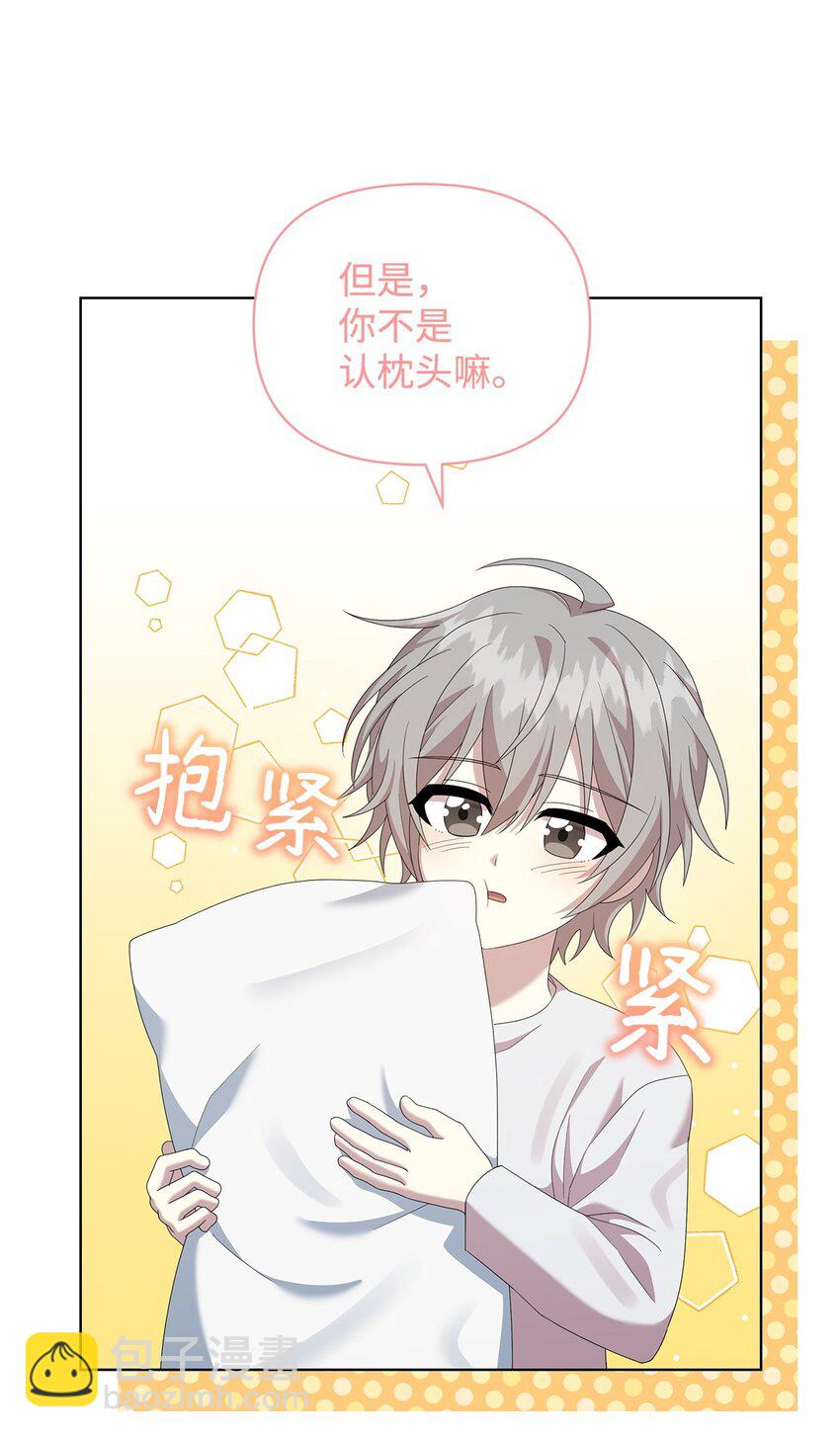 22 离开普林尔伦(1/2)-第22话