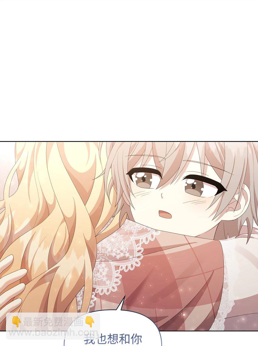 22 离开普林尔伦(1/2)-第22话