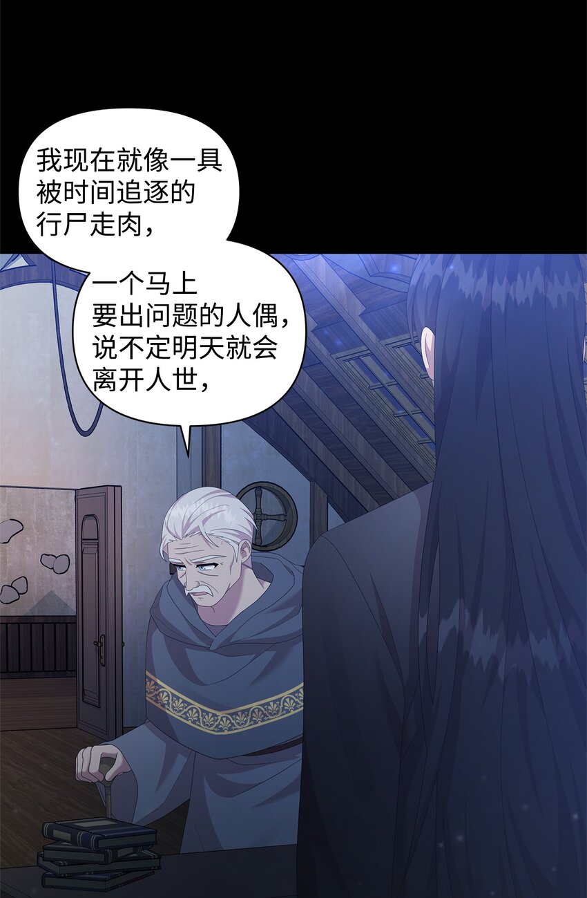 22 离开普林尔伦(1/2)-第22话