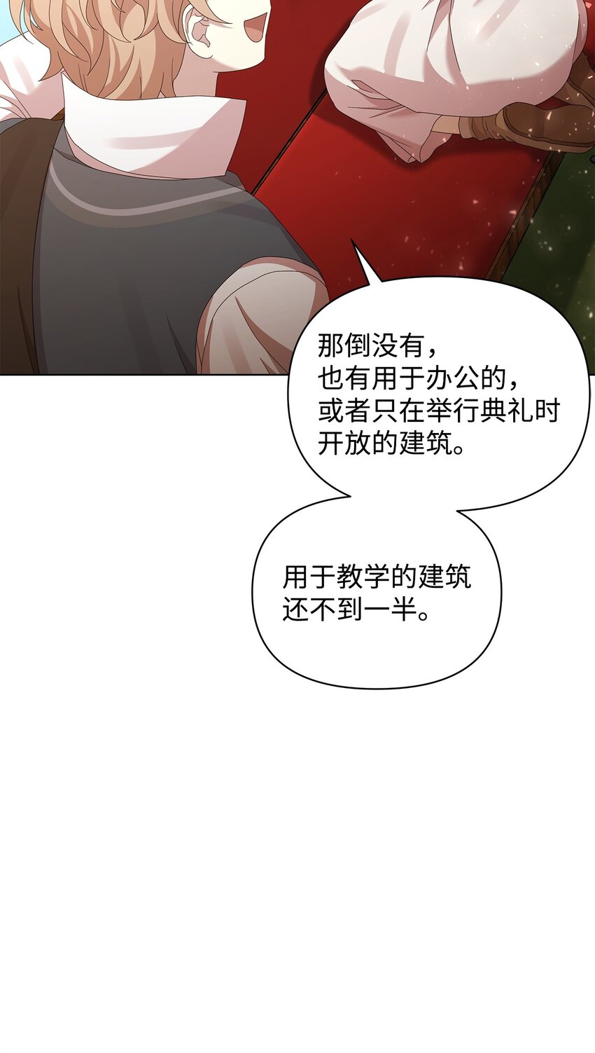 24 林兹奥&middot;卡伊兹尤(1/2)-第24话