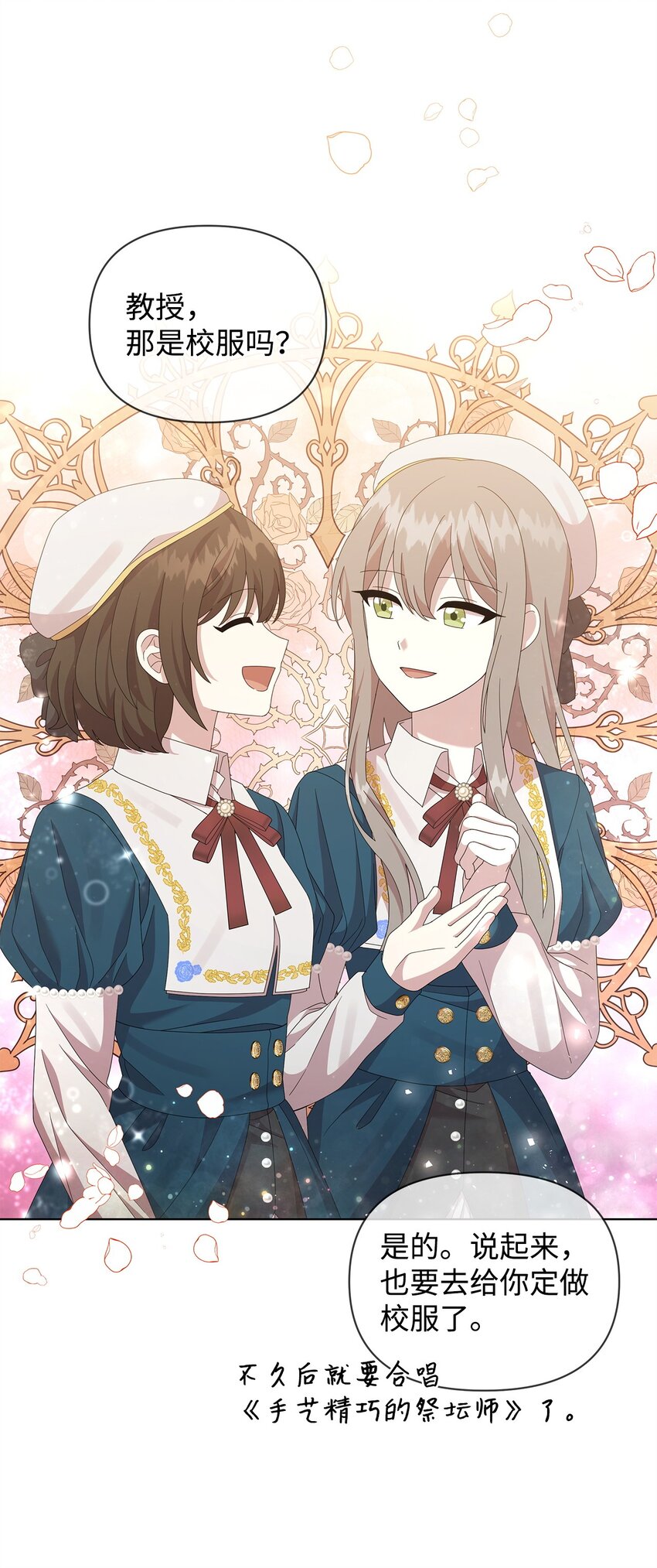 24 林兹奥&middot;卡伊兹尤(1/2)-第24话