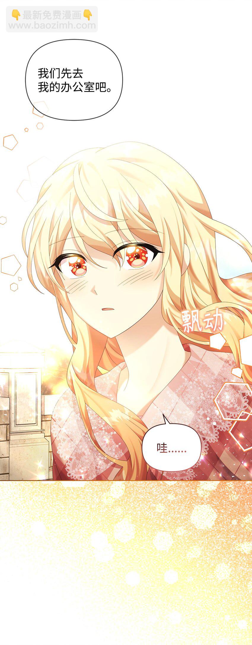 24 林兹奥&middot;卡伊兹尤(1/2)-第24话