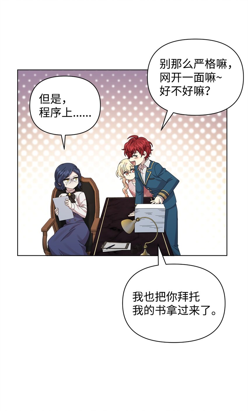 24 林兹奥&middot;卡伊兹尤(1/2)-第24话