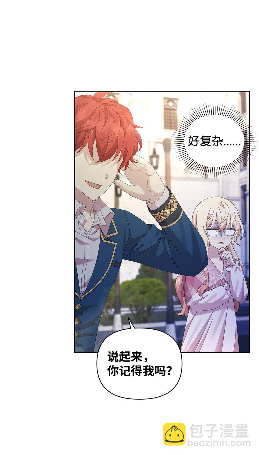 24 林兹奥&middot;卡伊兹尤(1/2)-第24话