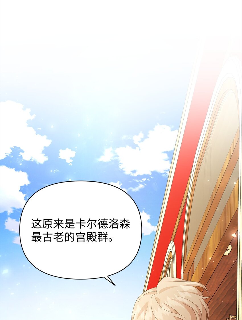 24 林兹奥&middot;卡伊兹尤(1/2)-第24话