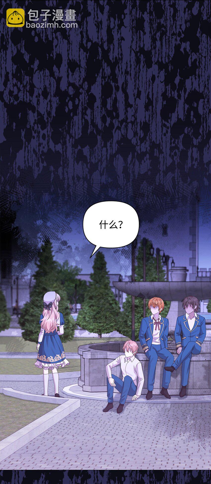 26 校园生活(1/2)-第26话