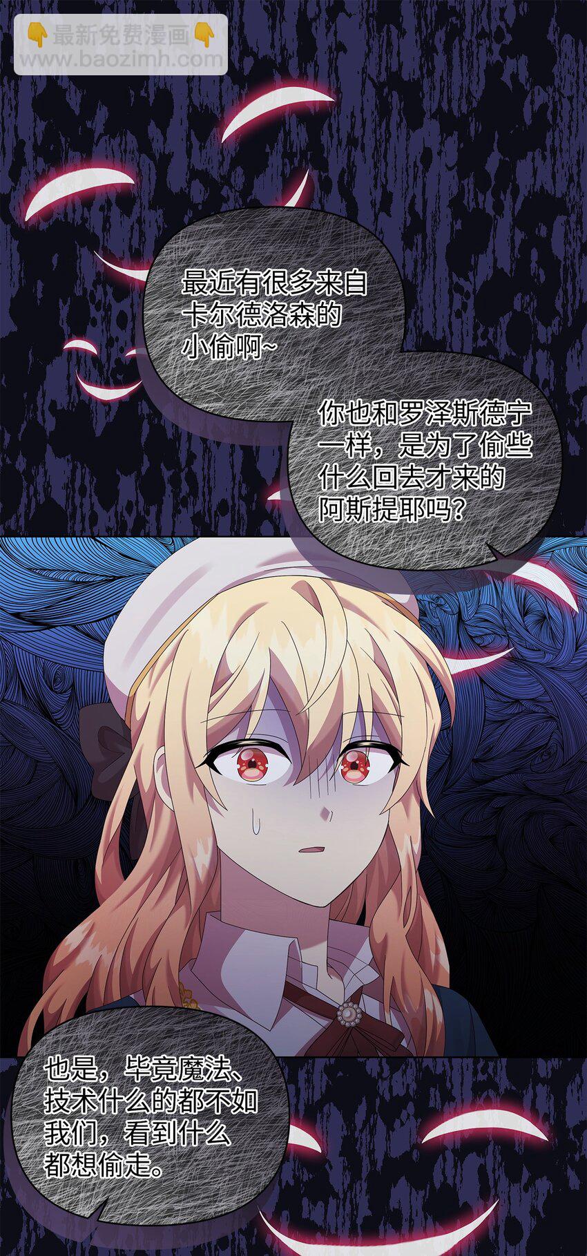 26 校园生活(1/2)-第26话