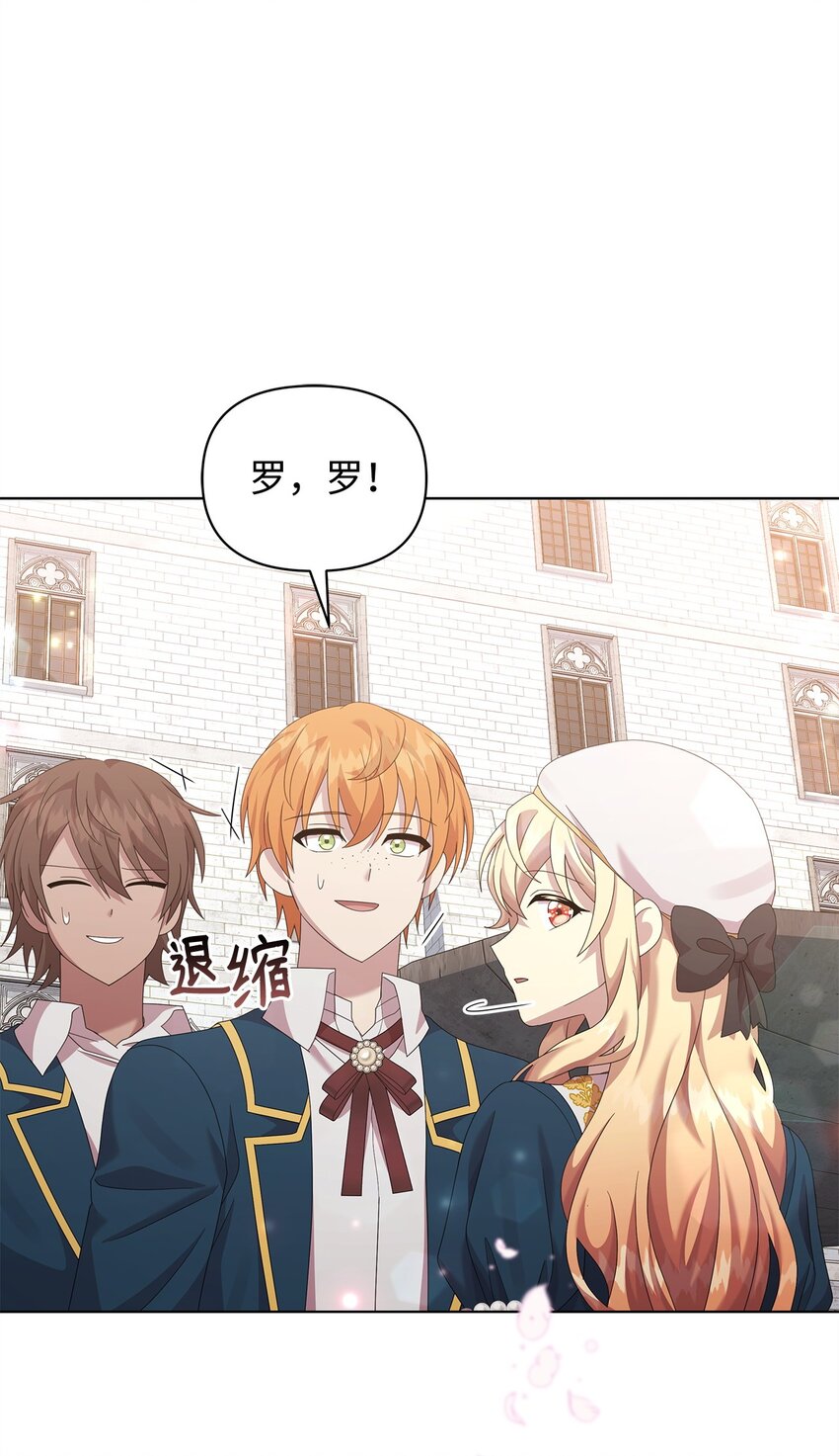 26 校园生活(1/2)-第26话