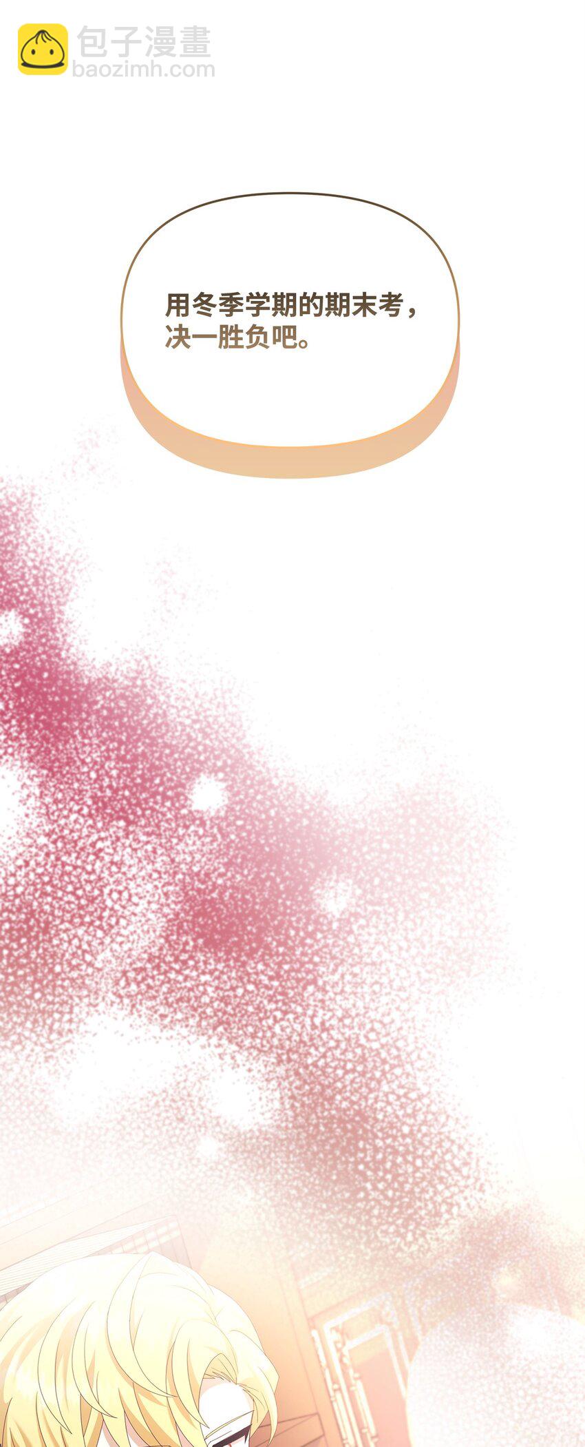 28 解剖(1/2)-第28话