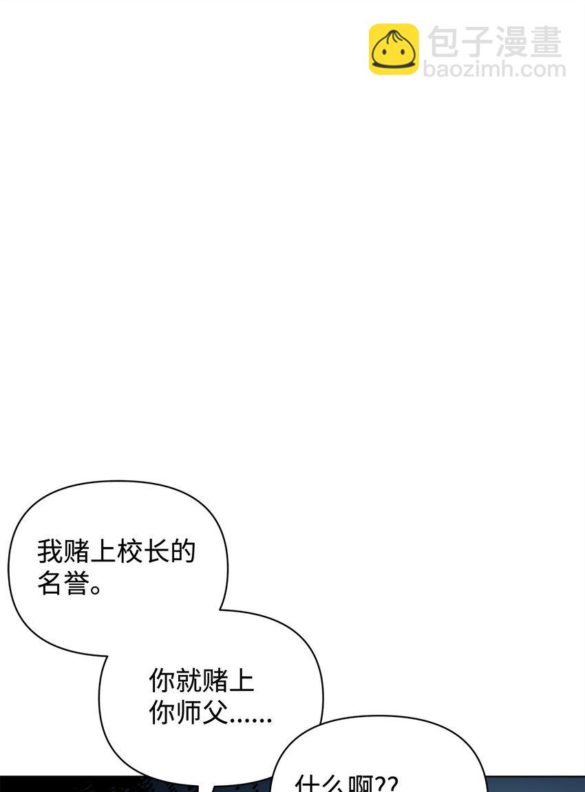 28 解剖(1/2)-第28话