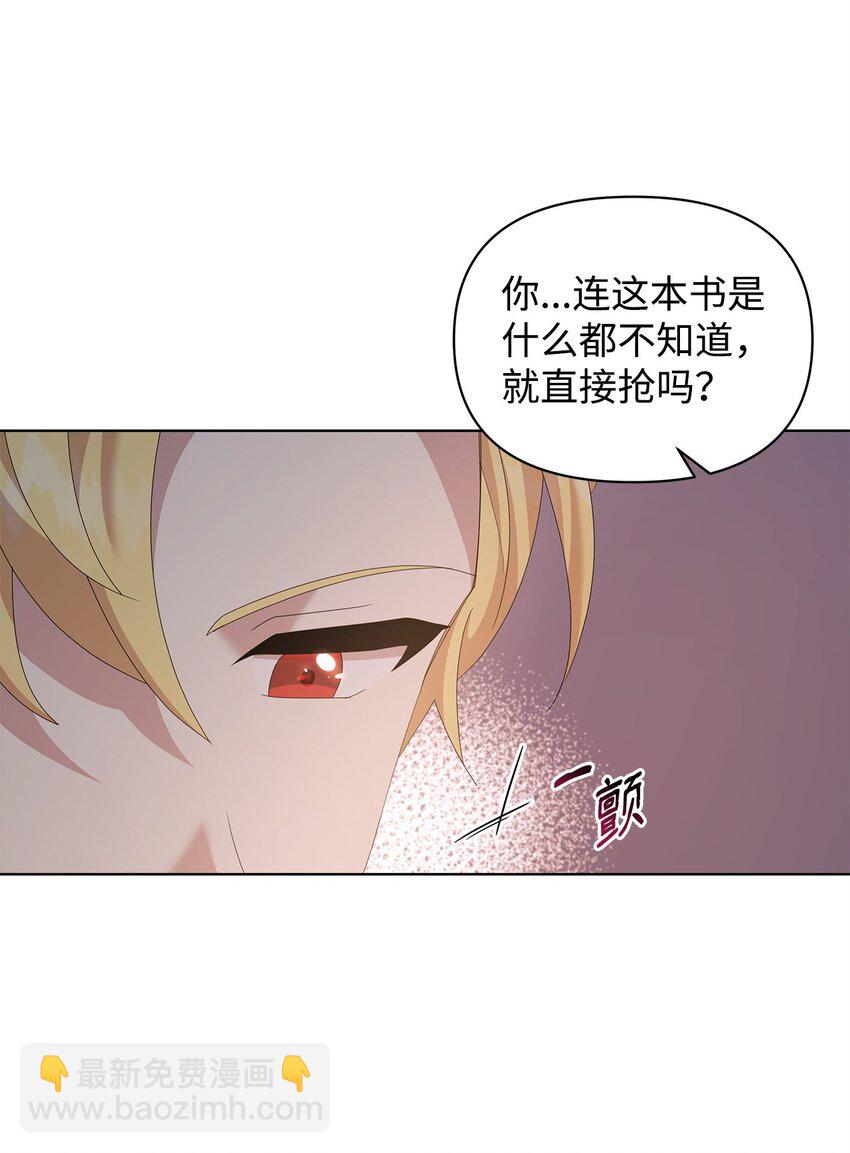 28 解剖(1/2)-第28话