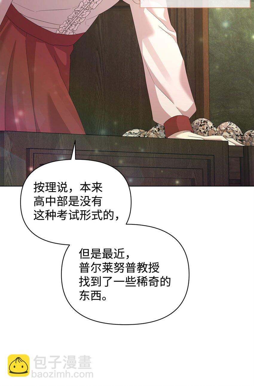 28 解剖(1/2)-第28话