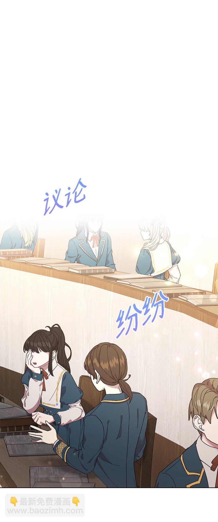 28 解剖(1/2)-第28话