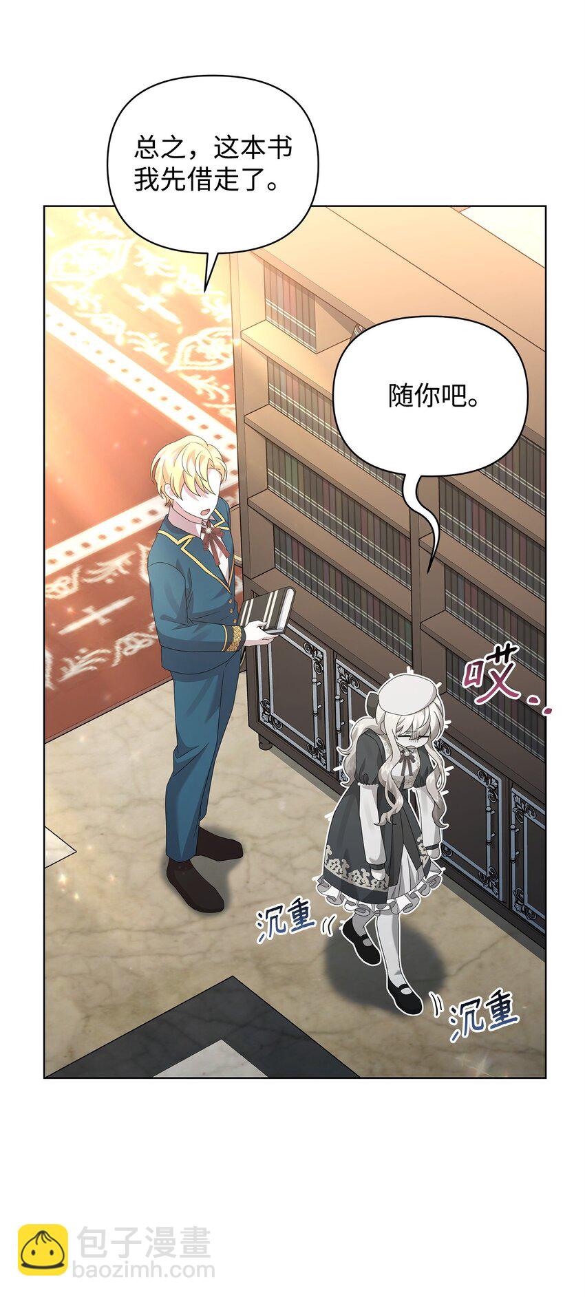 28 解剖(1/2)-第28话