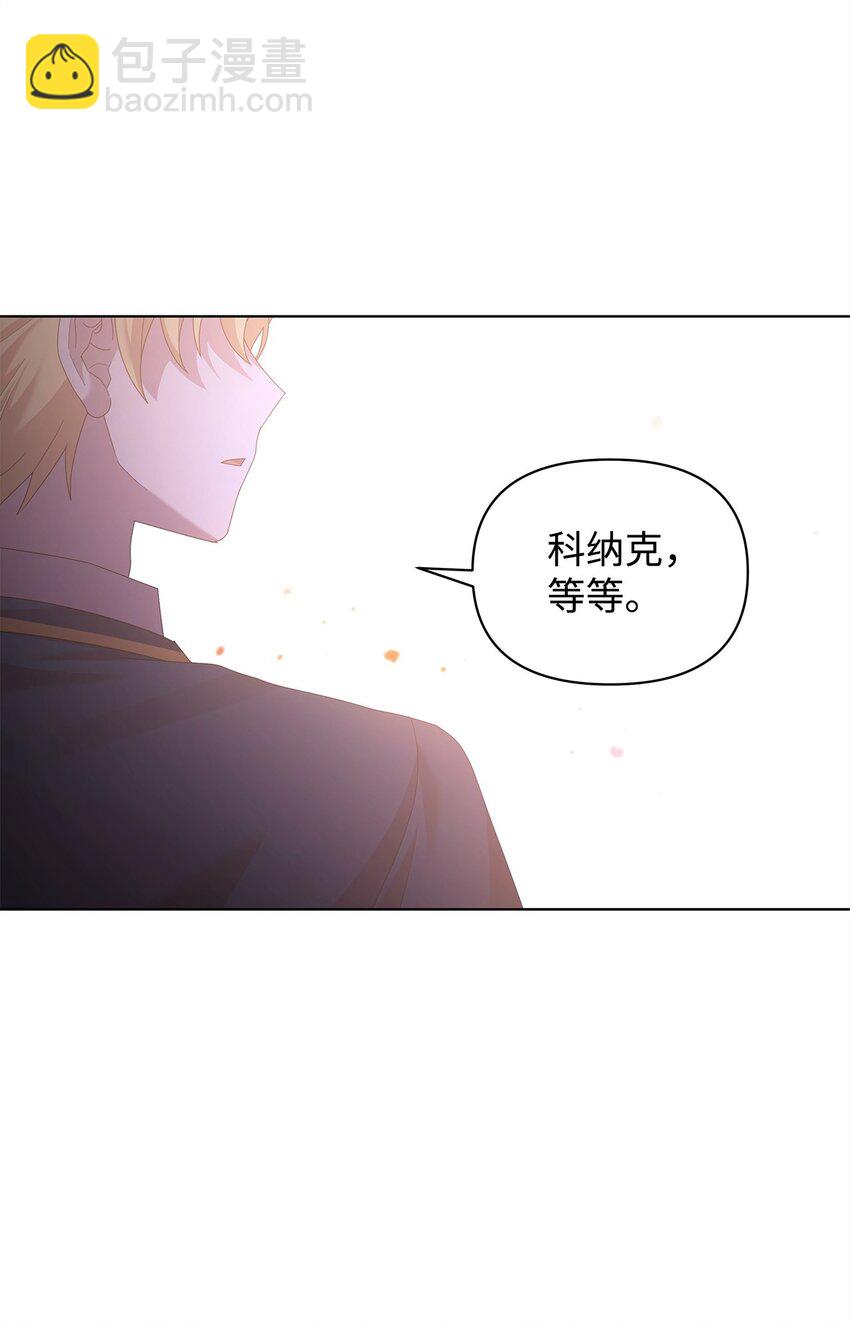 28 解剖(1/2)-第28话