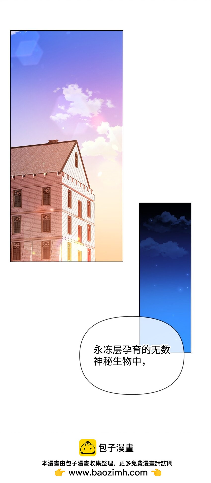 28 解剖(1/2)-第28话