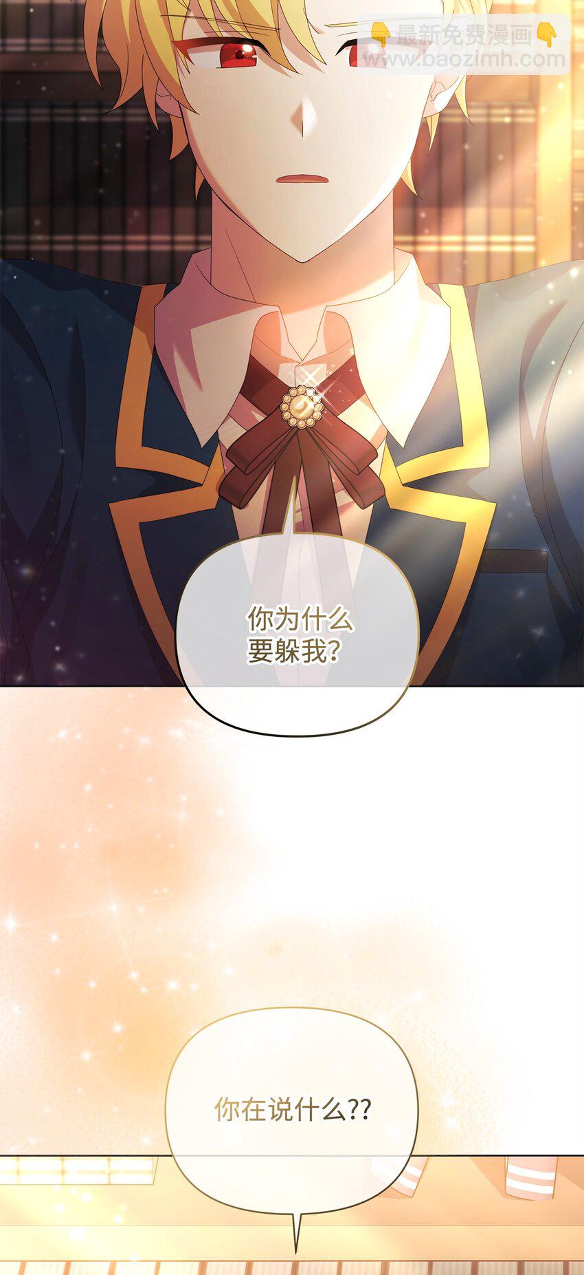 28 解剖(1/2)-第28话