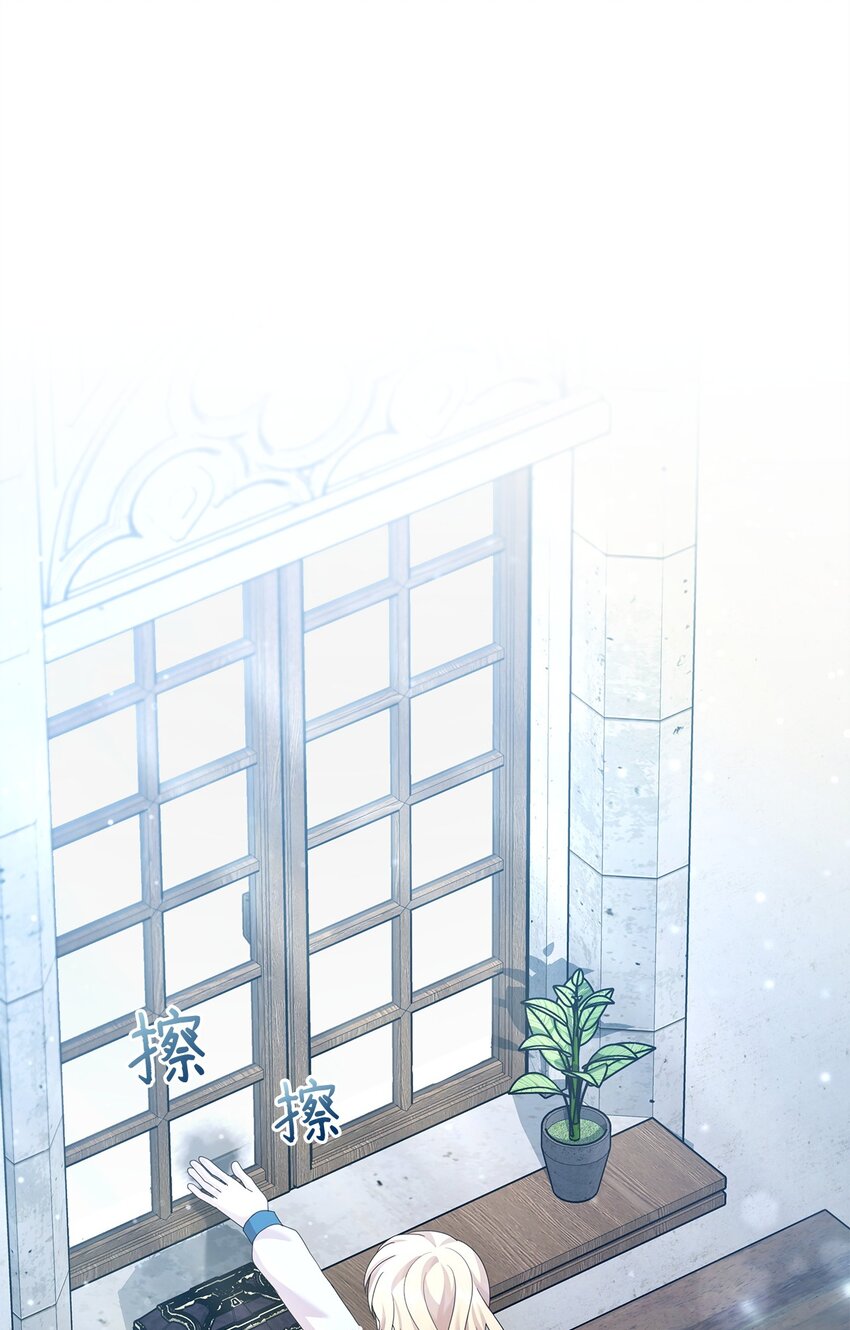 30 邀请(1/2)-第30话