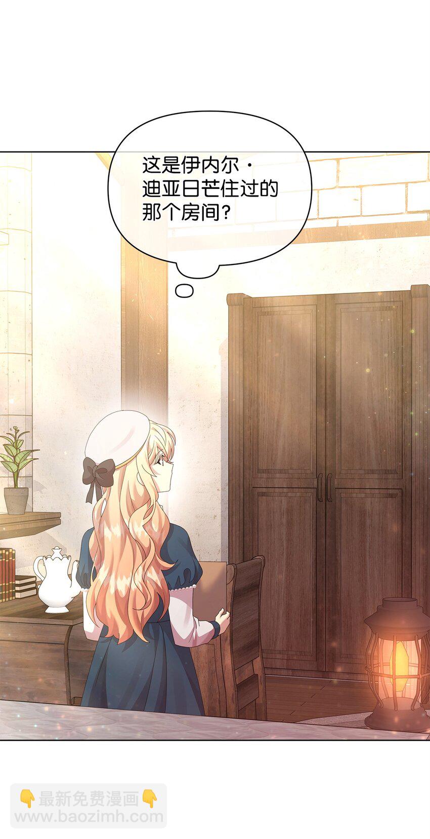 30 邀请(1/2)-第30话