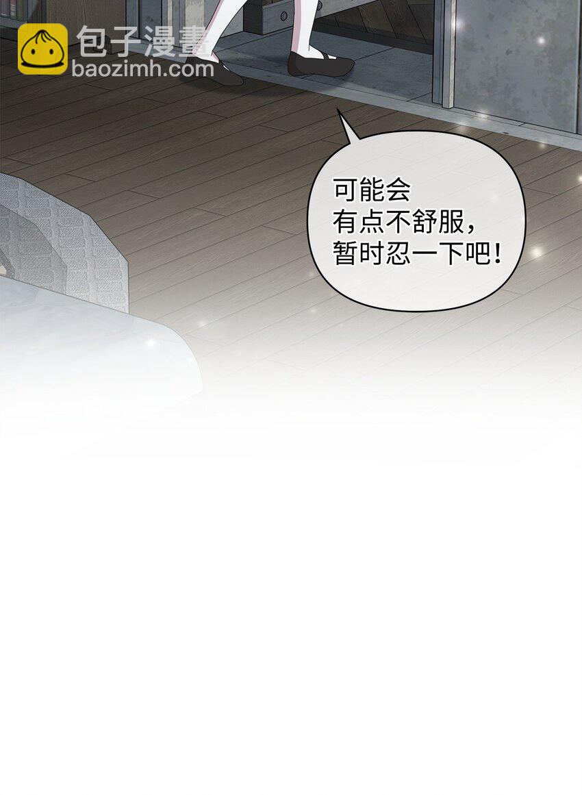 30 邀请(1/2)-第30话